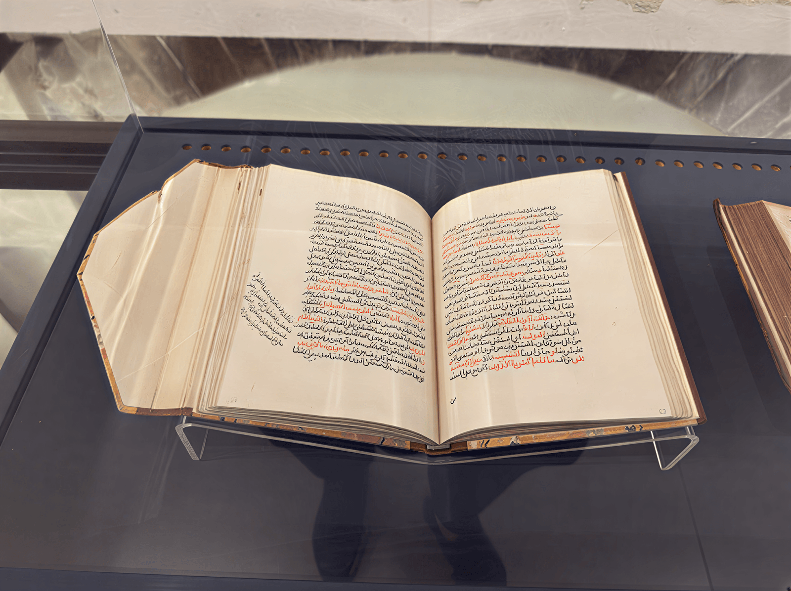 Manuscrit Arabe Éblouissant